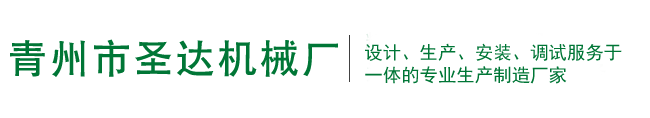 南京斯特恩新型建材有限公司
